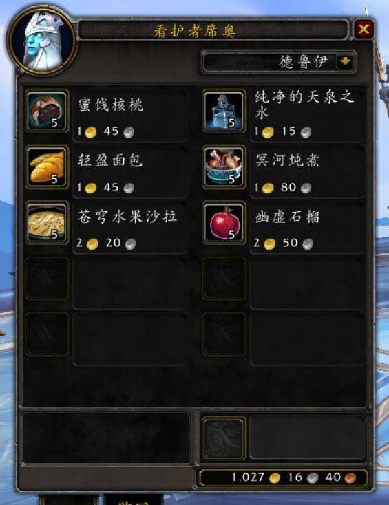 魔兽世界暗影之皮获取全攻略：高效掉落地点与实用技巧分享