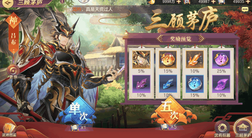 网游三国之城市攻略：新手快速上手与资源平衡发展秘籍