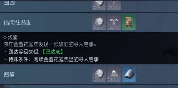 黎明觉醒官网：新手攻略、下载安装、活动奖励一站式解决