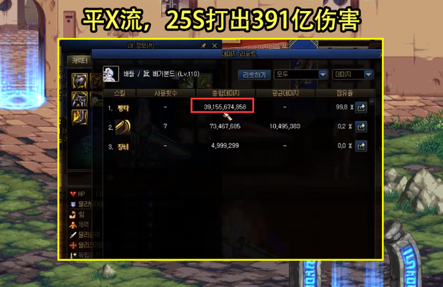 弧光守望者攻略：从技能连招到神装搭配，轻松掌握电磁掌控技巧