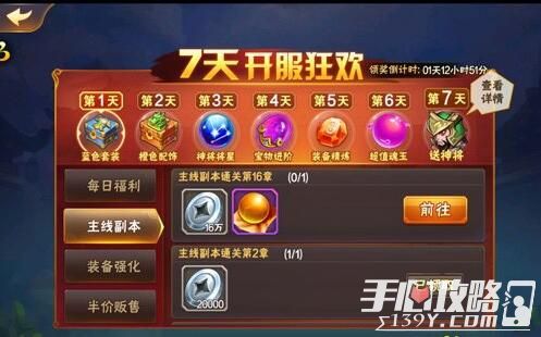 放开那三国2官网：一站式游戏指南与资源中心，轻松获取攻略、下载和客服支持