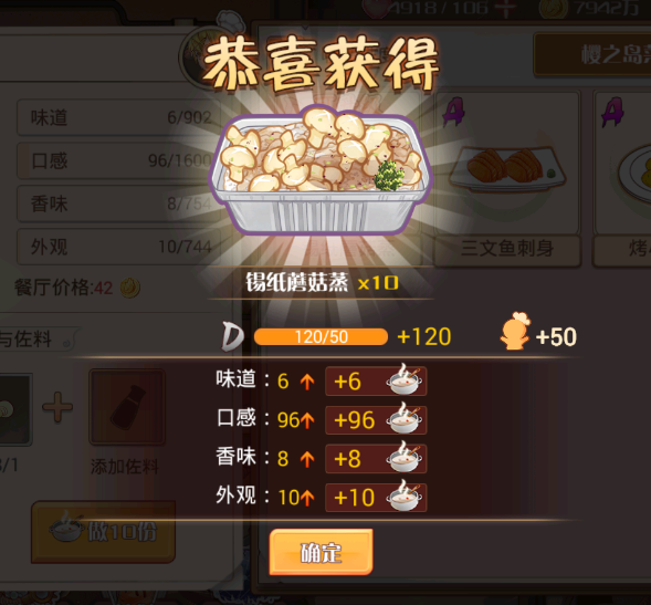 食之契约菜谱全攻略：高效获取、培养与搭配技巧，轻松提升战力