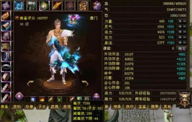 天龙八部唐门职业攻略：轻松掌握远程输出与控制技巧，告别新手迷茫