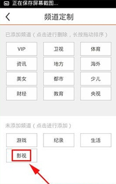 云图tv电视直播安装使用全攻略：轻松看遍1000+频道，告别有线电视束缚