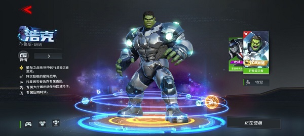 漫威超级战争新手英雄选择指南与版本更新分析：快速上手避免连败，掌握最新平衡调整