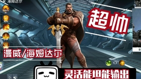 漫威超级战争新手英雄选择指南与版本更新分析：快速上手避免连败，掌握最新平衡调整