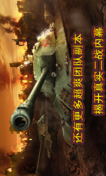 二战前线2：畅玩二战射击游戏，轻松下载安装与新手攻略