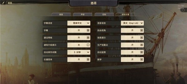 纪元1800新手到专家攻略：轻松掌握生产链优化与城市规划秘籍，告别手忙脚乱的工业革命