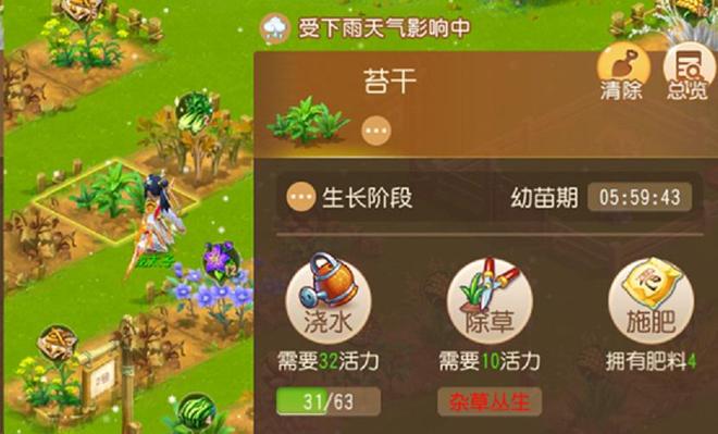 梦幻人生：如何轻松实现理想生活与游戏攻略、小说推荐全指南