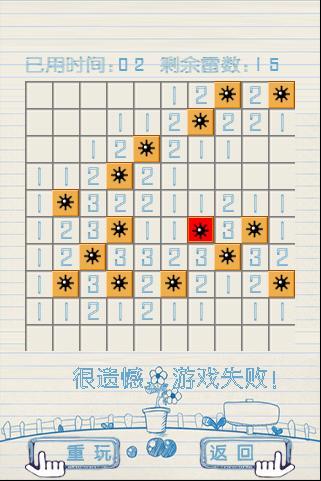 经典扫雷游戏攻略：从新手到高手的完整指南，轻松避开地雷享受胜利乐趣