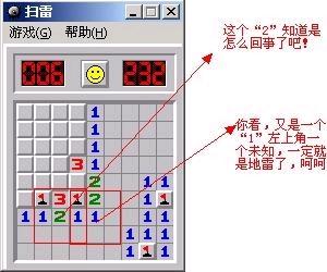 经典扫雷游戏攻略：从新手到高手的完整指南，轻松避开地雷享受胜利乐趣