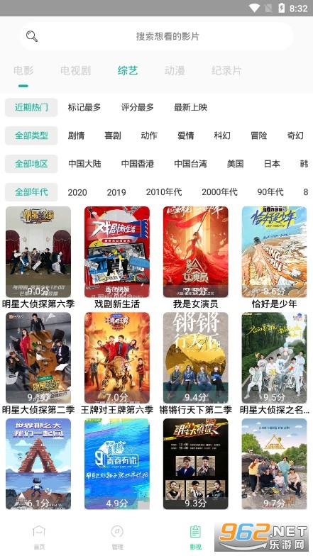 八戒八戒神马在线电影免费：轻松畅享海量高清影片，告别付费烦恼