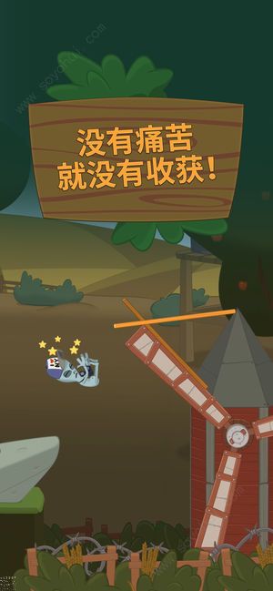 行走大师下载攻略：安全获取正版游戏，轻松开启平衡冒险之旅