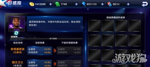 性感海滩Zero全攻略：解锁所有角色与隐藏内容，轻松提升好感度享受完美假期