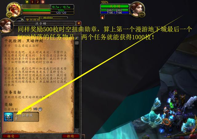 埃辛诺斯壁垒获取与属性全解析：轻松掌握魔兽世界传说盾牌