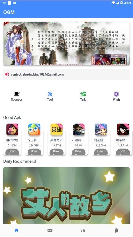 迅雷游戏盒子：一站式解决游戏下载慢、更新麻烦的终极指南