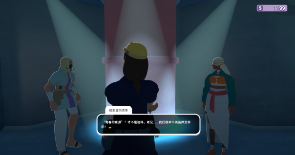 真实女友3：沉浸式恋爱模拟游戏完整攻略，轻松安装畅享心动体验