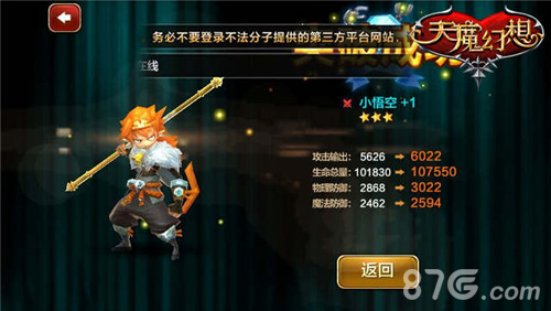 天魔1游戏攻略：新手入门技巧、战斗系统详解与结局分支全解析