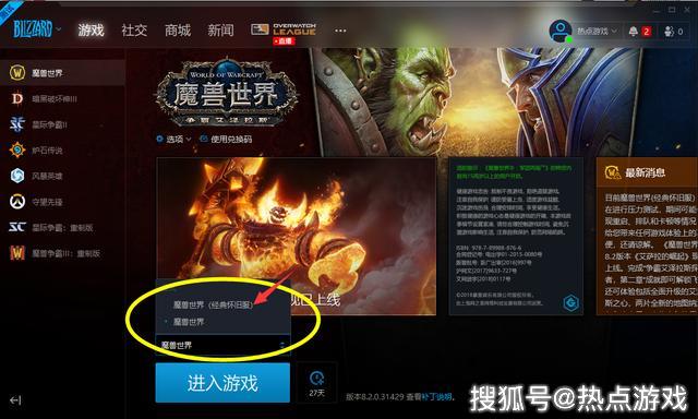 奇迹私服完全指南：如何选择优质服务器、职业推荐与下载技巧