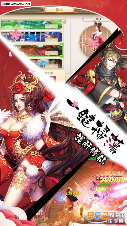 手游bt游戏下载全攻略：轻松获取变态版游戏，享受无限资源与极致快感