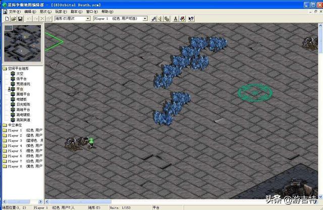 星际争霸RPG地图全攻略：重温经典玩法，轻松制作专属地图