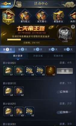 君成录新手攻略：从入门到精通，轻松掌握游戏技巧与资源管理