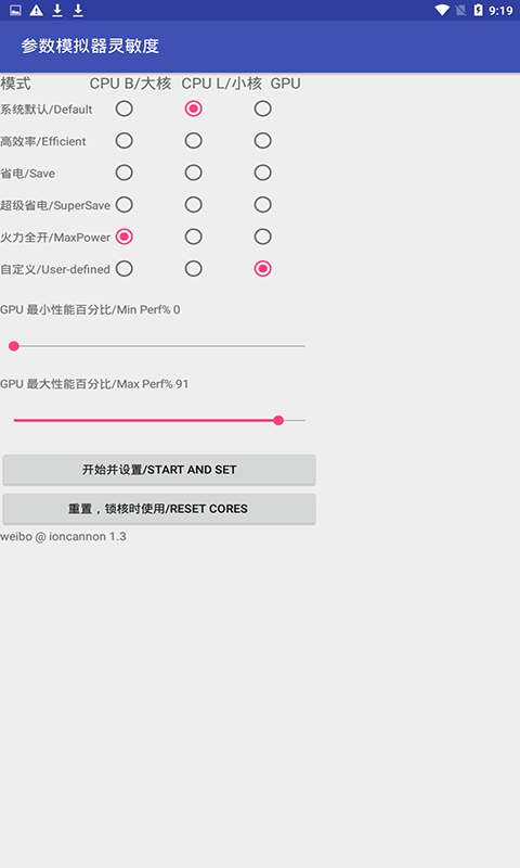 符号灵敏度详解：提升信号检测精度，避免系统故障的实用指南