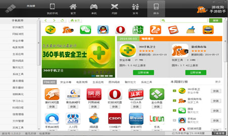 Fulao2官方网下载安装与使用全攻略：安全便捷获取正版应用，轻松解决安装问题