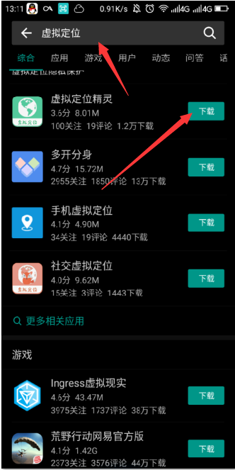 虚拟位置软件：解锁数字世界的时空自由，轻松实现全球定位切换