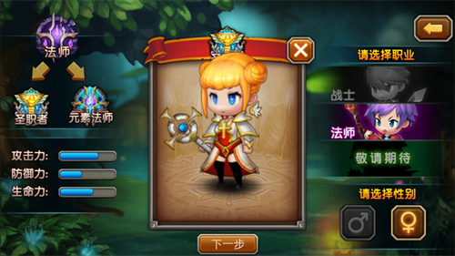 神兵传奇新手攻略：快速上手职业选择、技能搭配与副本通关技巧