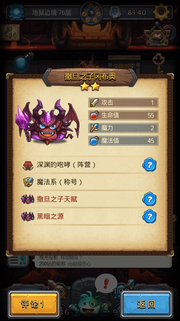 傀儡师哪里多？游戏世界高效寻找攻略，轻松刷怪升级不迷路