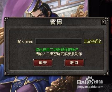三国杀激活码免费获取与使用全攻略：轻松解锁武将皮肤，省钱又快乐