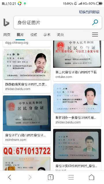 王者荣耀实名认证怎么修改？2024最新图文教程，轻松解决账号身份问题