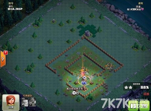 部落冲突破解版游戏下载安全吗？揭秘无限宝石背后的病毒陷阱与账号封禁风险