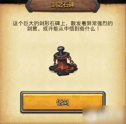 不思议迷宫山海秘境dp高效完成攻略：轻松获取丰厚资源奖励