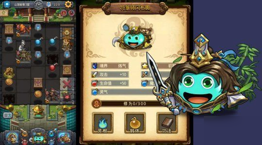 不思议迷宫山海秘境dp高效完成攻略：轻松获取丰厚资源奖励