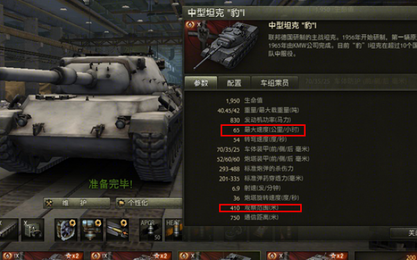 战车世界新手到高手全攻略：轻松掌握坦克操作与战术技巧，快速提升游戏体验