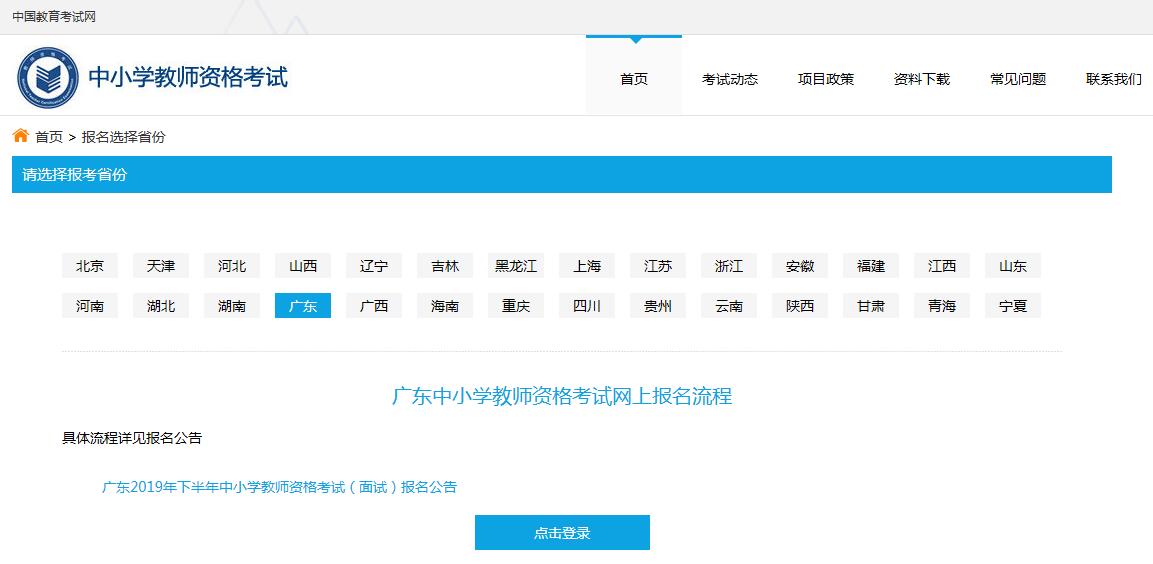 好分数官网登录入口与成绩查询全攻略：轻松解决K12教育平台使用难题