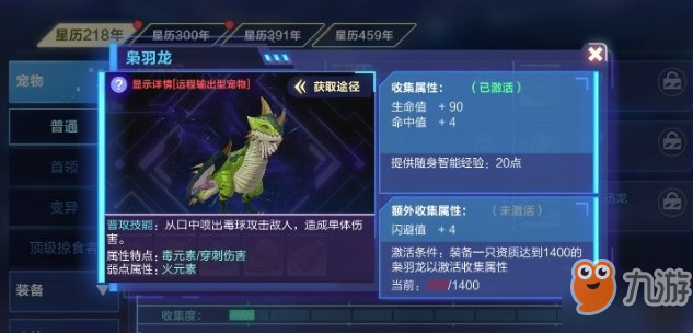 寒冬飞龙攻略：从入门到精通，轻松掌握远程辅助技巧与装备选择