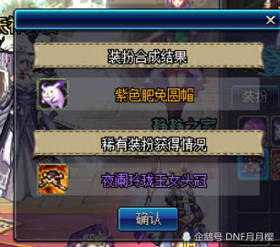 DNF雪人套获取攻略与属性解析：轻松收集呆萌时装，享受冬季限定乐趣