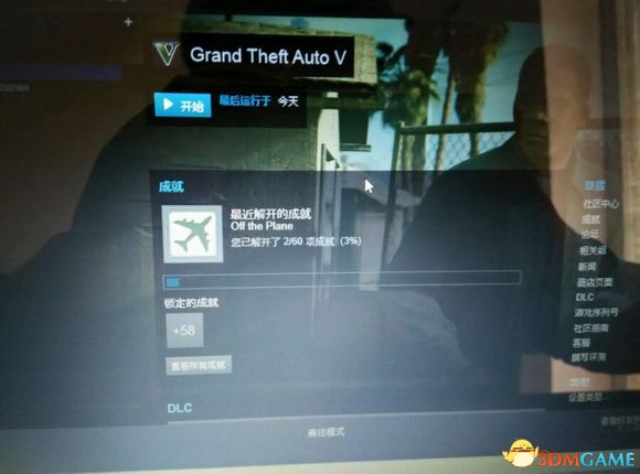 GTA5卡顿怎么办？快速优化设置与硬件升级指南，告别游戏卡顿烦恼