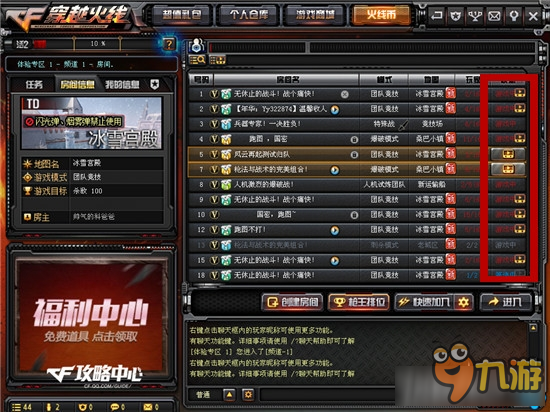 陈子豪解说CF：热血氛围与独树一帜风格，助你提升游戏技术与解说技巧