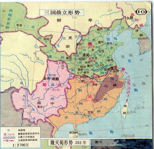 三国鼎立地图全解析：轻松看懂魏蜀吴千年疆域格局与战略智慧