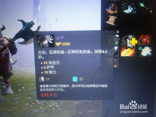 Dota2英雄全攻略：从新手到高手的117位英雄系统详解与实战技巧