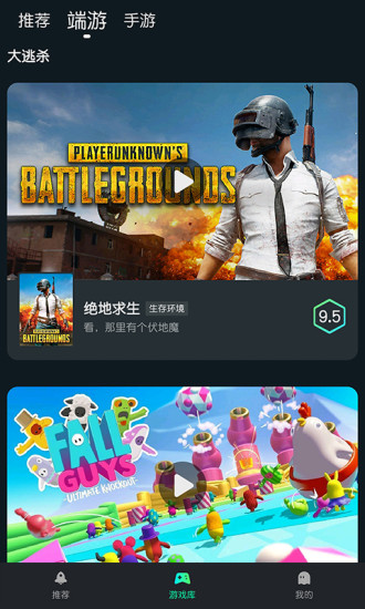 YOWA云游戏：无需下载即点即玩，低延迟畅享3A大作，会员套餐性价比超高