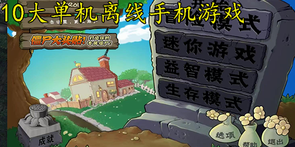 长期耐玩的手机游戏推荐,打造你的数字乐园 长期耐玩的手机游戏推荐,打造你的数字乐园