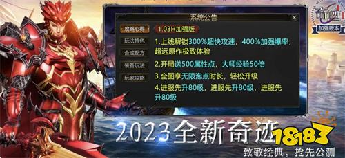 探索新世界,2023年最值得一试的新上线手游推荐 探索新世界,2023年最值得一试的新上线手游推荐