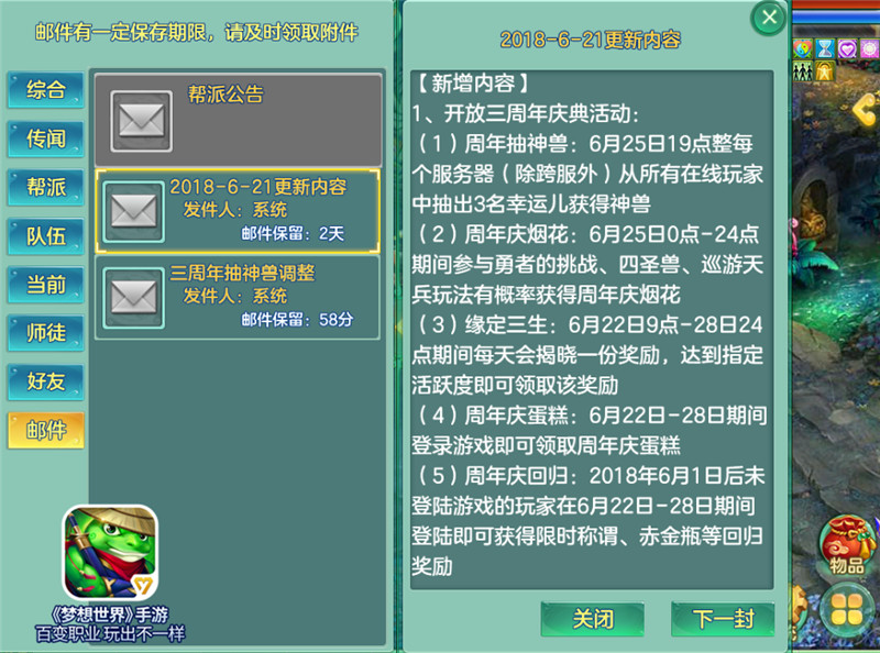最新手游资讯平台推荐，解锁游戏世界的无限可能