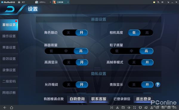 安卓手游模拟器排行榜，你的移动游戏新天地