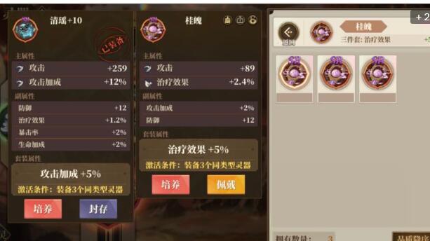 探索游戏直播新境界，手机游戏直播设备全攻略